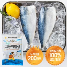국산 고등어밥상 500g (5~6팩)